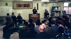 rturo Valenzuela Sensei Conferencia en Escuela de Shiatsu Japón con Tokujiro Namikoshi, Matsuko Namikoshi y Takashi Namikoshi