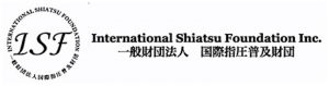 Internacional Shiatsu Foundation. Fundadda por Takashi Namikoshi, Nieto de Tokujiro Namikoshi