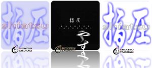 Shiatsu Cheque Regalo