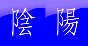 Yin y Yang Medicina Tradicional China